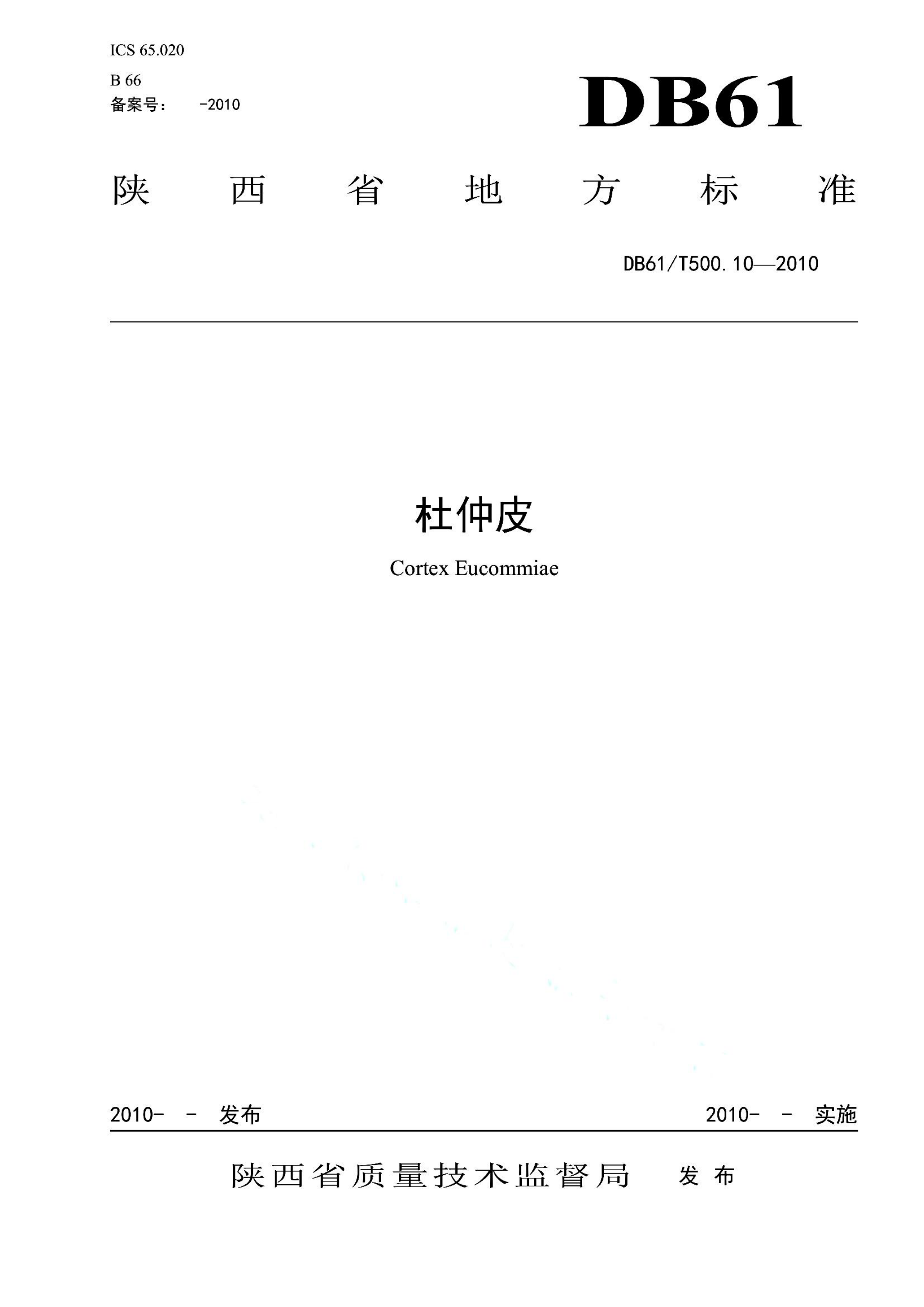 资源详情图